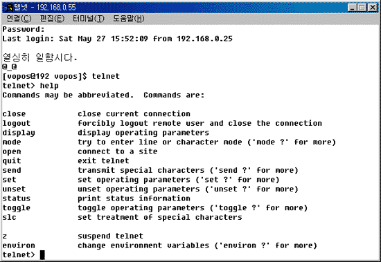 http://www.happycgi.com/guide/img/telnet_5.gif